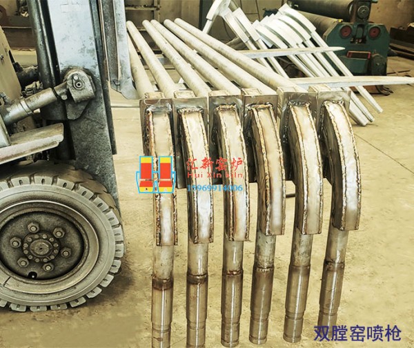 雙膛窯噴槍的作用？